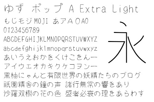 サンプル-A-ExtraLight-v05